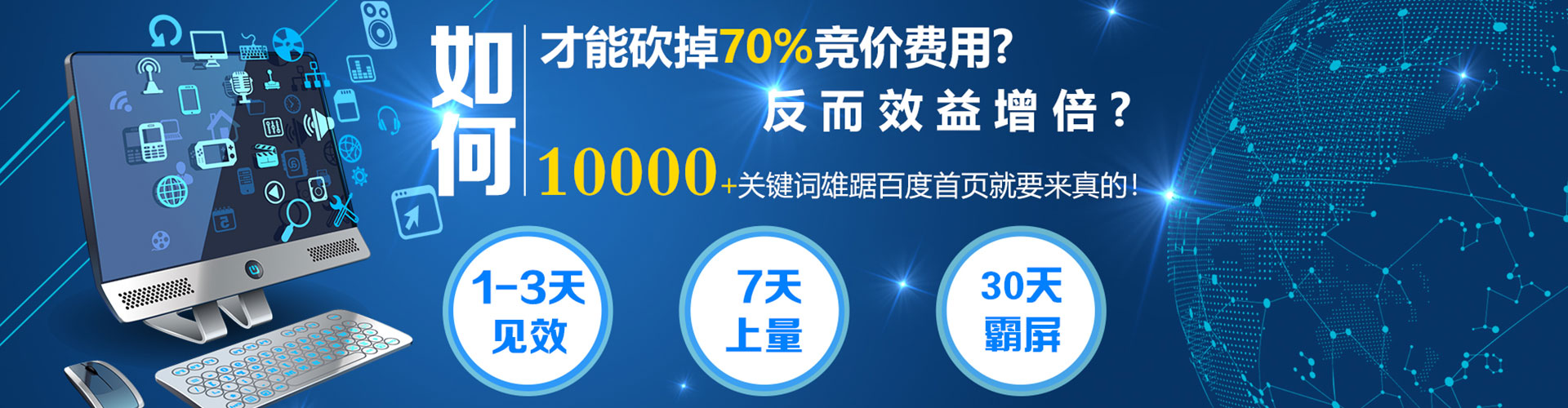 任城信息流怎么做